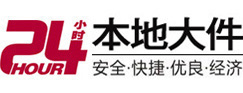 泉山大件起重吊车出租有限公司 